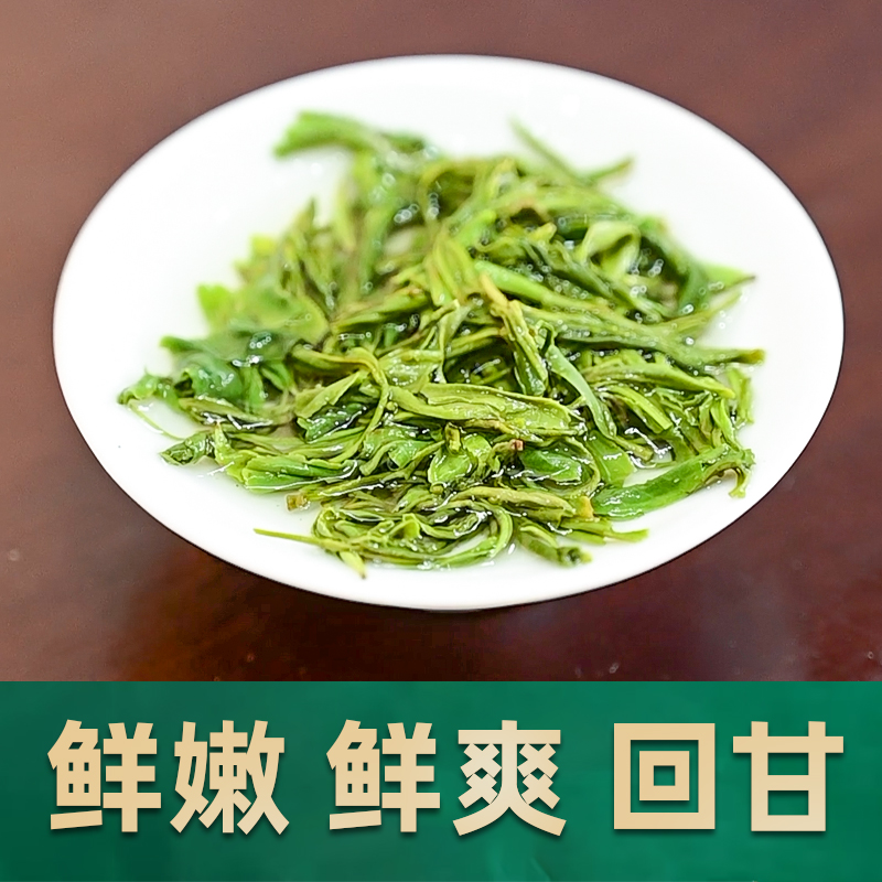 恩施玉露绿茶2025年新茶蒸青明前冷泡硒茶自己喝明前春茶毛尖250g