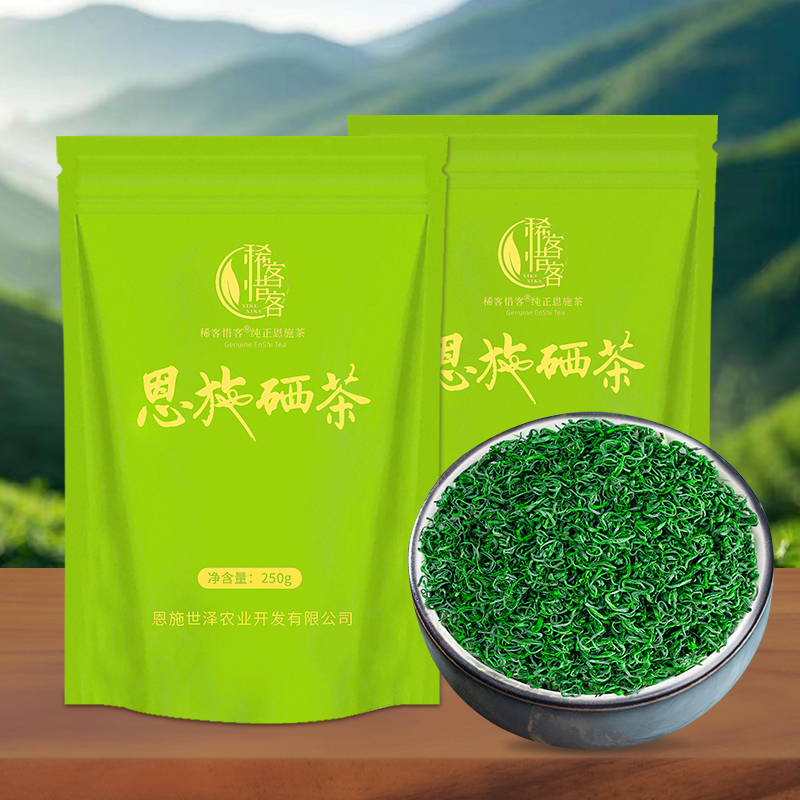 绿茶2025新茶叶恩施硒茶玉露特级明前高山云雾毛尖茶日照足自己喝
