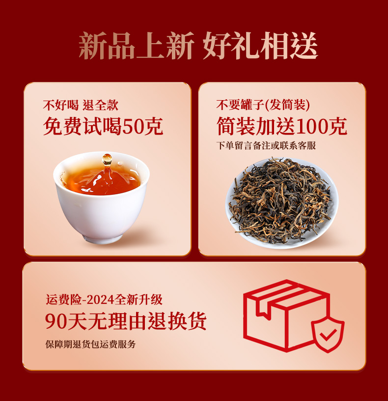 云南古树滇红茶特级浓香型凤庆红茶2025新茶茶叶散装口粮茶自己喝