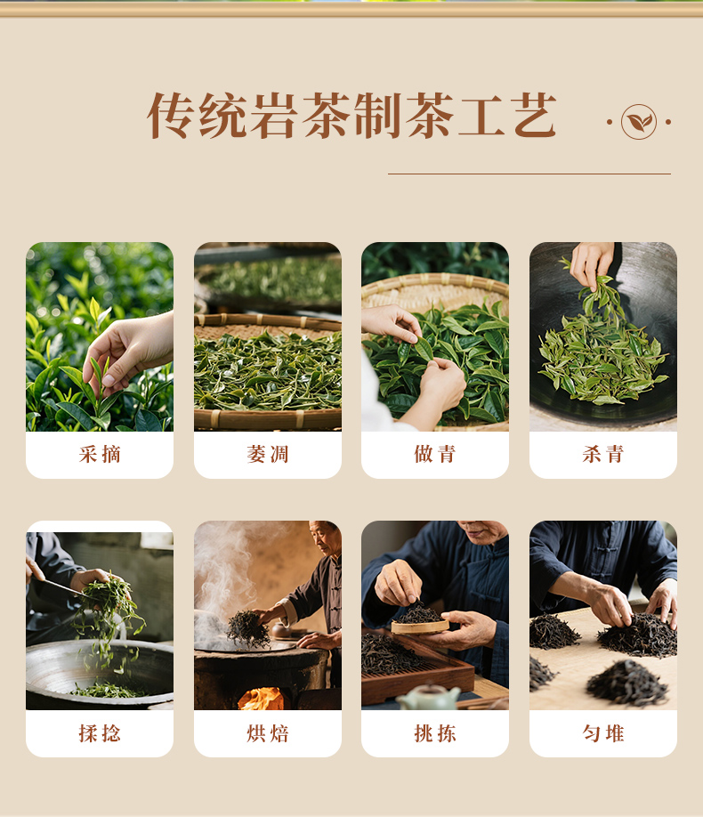 2025年单丛春茶凤凰单丛茶潮州乌龙茶凤凰单丛浓香型礼盒组合装