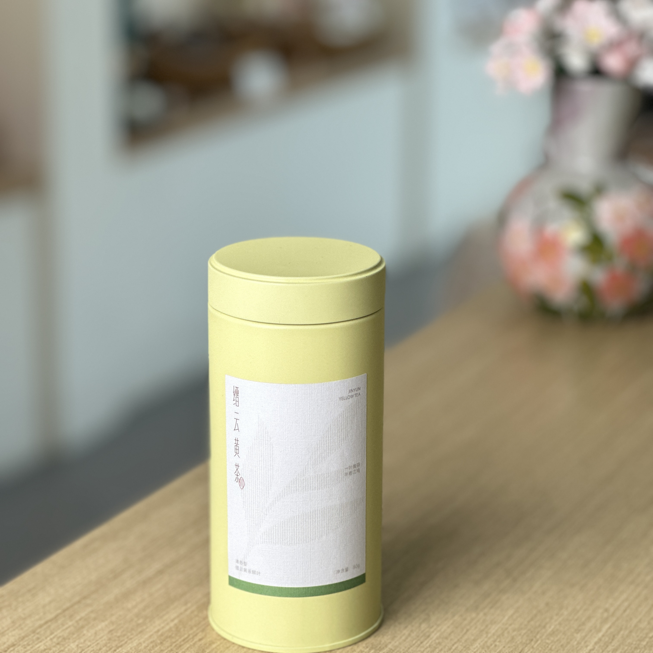 山川见缙云黄茶丽水特产口粮茶高性价