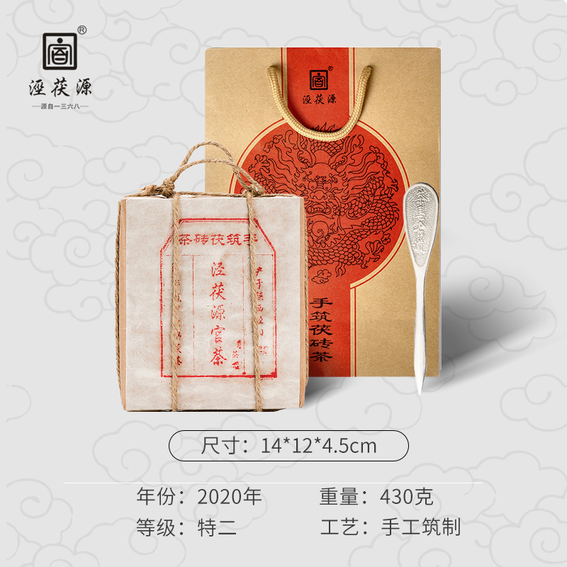 【泾茯源】泾阳茯茶陕西特产手筑茯砖茶砖茶黑茶金花西安茯茶官茶