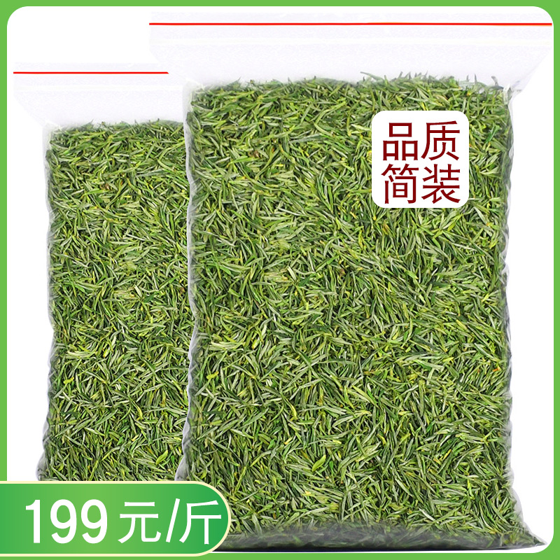 明前毛峰2025新茶一级浓香型春茶叶正宗安徽黄山毛尖绿茶散装500g