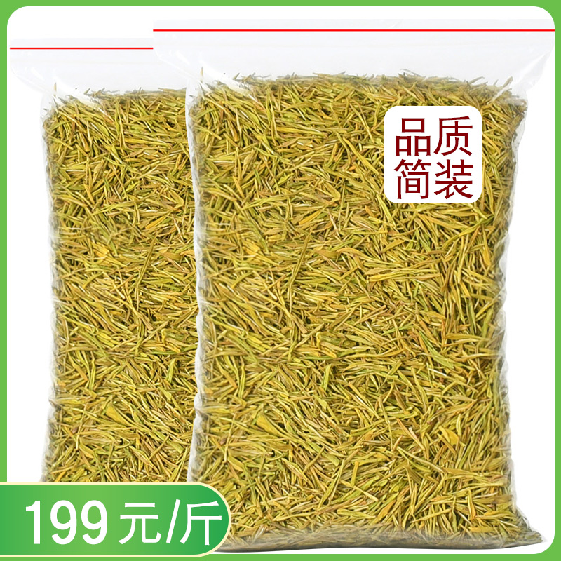 2025新茶白茶安吉黄金芽茶叶 正宗明前一级珍稀高山绿茶散装500克